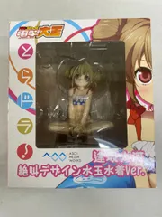 2026年最新】絶叫デザイン水着 とらドラの人気アイテム - メルカリ