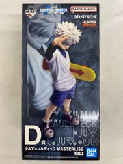 一番くじ HUNTER×HUNTER D賞 キルア=ゾルディック - メルカリ