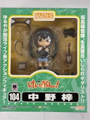 【未開封】ねんどろいど 104 けいおん！ 中野梓のサムネイル