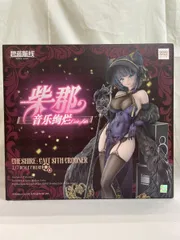 ♪【未開封】チェシャー 音楽絢爛ケットシー 『アズールレーン』■＊同梱不可のサムネイル