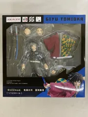 BUZZmod. 冨岡義勇 鬼滅の刃 1/12 アクションフィギュア ANIPLEX+限定