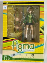 2026年最新】figma ペルソナ4 里中千枝の人気アイテム - メルカリ