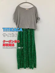 TITICACA チチカカ ワンピース F グレー 無地 その他総柄 半袖 ロング・マキシ丈 フレア レディースのサムネイル