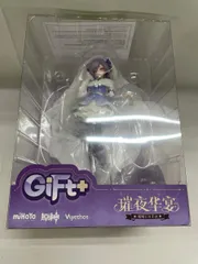 【未開封】Gift+ 刻晴・煌めく夜の宴Ver. 原神のサムネイル