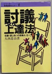 中古】アメリカで成功する日本食レストランの経営／小田切昭央／かんと