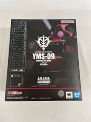 ROBOT魂 <SIDE MS> YMS-09 プロトタイプ・ドム ver. A.N.I.M.E. ~MS MUSEUM~ 「機動戦士ガンダム」のサムネイル