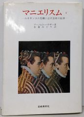 中古】アメリカで成功する日本食レストランの経営／小田切昭央／かんと