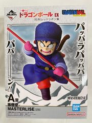 一番くじ ドラゴンボールEX 対決！レッドリボン軍 A賞 おまけ - メルカリ