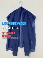 LOUNGEDRESS ラウンジドレス ストール/ショール FREE ブルー 無地 レディースのサムネイル