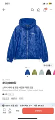 STUSSY ビーチ シェル リンクル ナイロン ジャケット ロイヤル xlのサムネイル