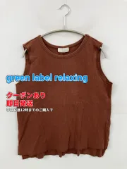 green label relaxing グリーンレーベルリラクシング ノースリーブ ブラウン レディースのサムネイル