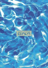 Aぇ!group 25年D.N.A パンフレットのサムネイル