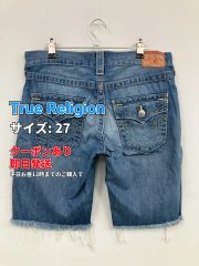トゥルーレリジョン」新品 ストレッチ デニムショートパンツ 30(W82