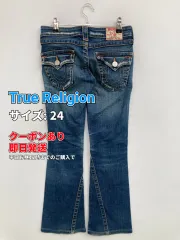 2026年最新】true religion 34の人気アイテム - メルカリ