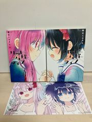 ハッピーシュガーライフ 9.10巻 初版 - メルカリ