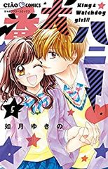 トリニティセブン 7人の魔書使い（1-33巻セット・以下続巻）奈央晃徳