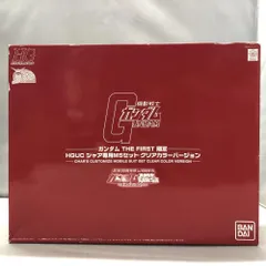 2026年最新】ガンダムTHE FIRST限定 HGUC シャア専用MSセットの人気
