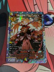 ドラゴンボールフュージョンワールド 誇り高き戦闘民族 未開封box