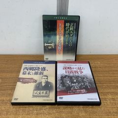 宇野正美 講演会 DVD 2枚セット - メルカリ