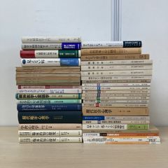 明星大学 通信教育学部 小学校教諭一種免許課程 教科書28冊セット
