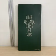 ▲01)【1点限り!】銅板レリーフ画/COBRE ARTESANAL COPPER ART WORK/202 CAFE-COFFEE/ブラジル製/アート/プレート/Aのサムネイル