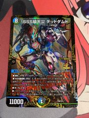 ドラゴンボールフュージョンワールド 誇り高き戦闘民族 未開封box