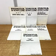 2026年最新】ホンダサービスマニュアルの人気アイテム - メルカリ