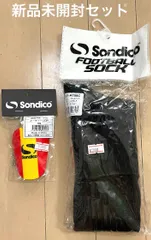 【新品未開封】Sondico フットボールソックスとキーチェーンのセットのサムネイル