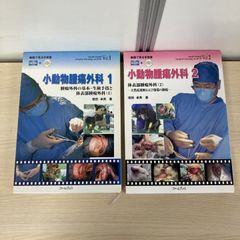 ○01)【1点限り!】考えるエンドドンティクス/根管形成と根管充填の暗黙