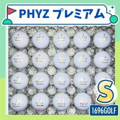 ロストボール ツアーステージ ファイズプレミアム Sランク 160 20球のサムネイル