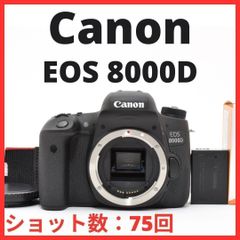 Canon EOS 8000D TAMRON 18-200mm レンズセット - メルカリ
