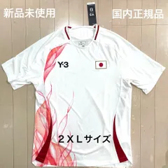 2026年最新】Y-3 日本代表 オーセンティックの人気アイテム - メルカリ