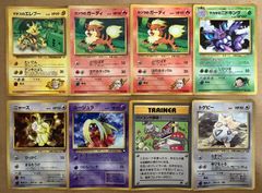 コロコロコミック付録おまけカードセット(ダメージ特価品) ポケモン