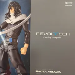 海洋堂 アメイジング・ヤマグチ 相澤消太のサムネイル