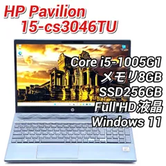 HP Pavilion 15-cs3046TU ノートPC ノートパソコン Core i3-1005G1/メモリ8GB/SSD256GB/15.6インチ液晶/WIndows 11のサムネイル