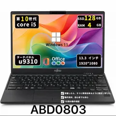 2026年最新】富士通 lifebook u9310x/dの人気アイテム - メルカリ