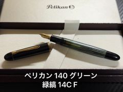 未使用に近い モンブラン montblanc ヘミングウェイ芯 マイ