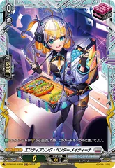 2026年最新】エンディアリング メイティーナの人気アイテム - メルカリ