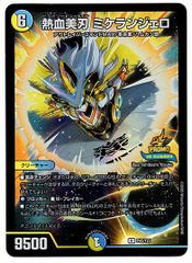 店頭買取品】カードファイト‼︎ヴァンガード,シングルカード,Dシリーズ