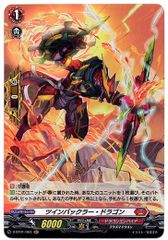 管理番号1】カードファイト‼︎ヴァンガード,シングルカード,DZシリーズ