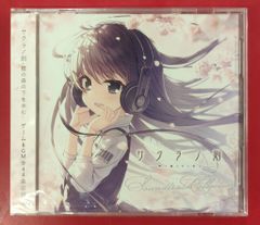ディメンション凸ラバース!! 豪華版 特典 サウンドトラック 2枚組