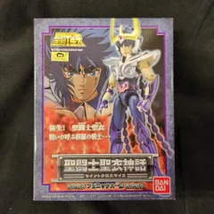 BANDAI 聖闘士聖衣神話 車田正美 フェニックス一輝/新生青銅聖衣のサムネイル