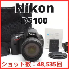 2026年最新】nikon d5100 レンズの人気アイテム - メルカリ
