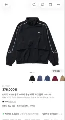 2026年最新】nike solo swoosh track jacketの人気アイテム - メルカリ