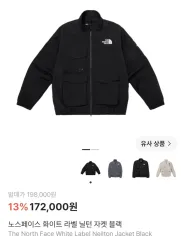THE NORTH FACE ホワイトラベル 닐턴 ジャケット ブラック Sのサムネイル