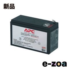 APC RBC6L 12V 12Ah バッテリー 新品 純正 - メルカリ