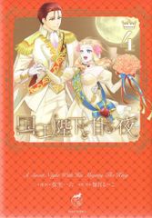 アニメCD 初回仕様)キョロちゃん オリジナルサウンドトラック 2 - メルカリ