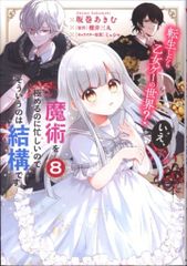 アニメCD 初回仕様)キョロちゃん オリジナルサウンドトラック 2 - メルカリ