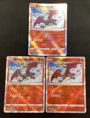 2026年最新】ポケモンカード かがやくリザードンの人気アイテム - メルカリ