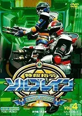 エンタメ その他 特救指令ソルブレイン VOL.4 wgteh8f